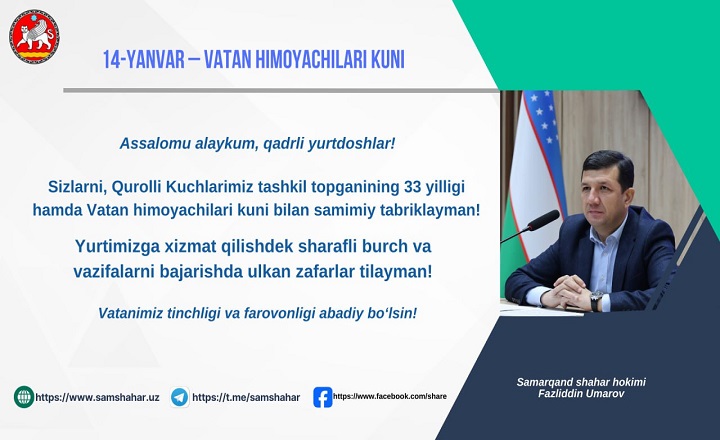 14 - Yanvar - Vatan Himoyachilari  Kuni!