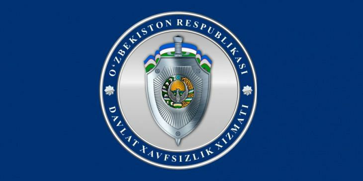 26 Sentyabr – Davlat Xavfsizlik Xizmati Organlari Xodimlari Kuni