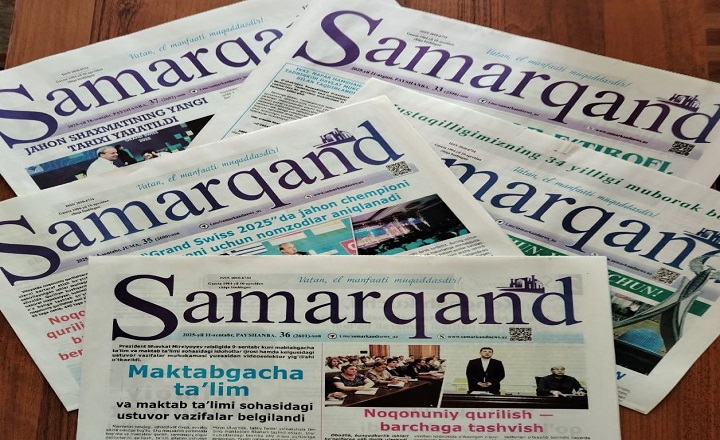 “SAMARQAND” GAZETASIGA OBUNA BO‘LING(Obuna – 2026)!