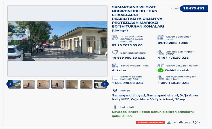 Samarqand Viloyat Nogironligi Bo`Lgan Shaxslarni Reabilitasiya Qilish Va Protezlash Markazi Bo`Sh Turgan Xonalari (Ijaraga)❗️