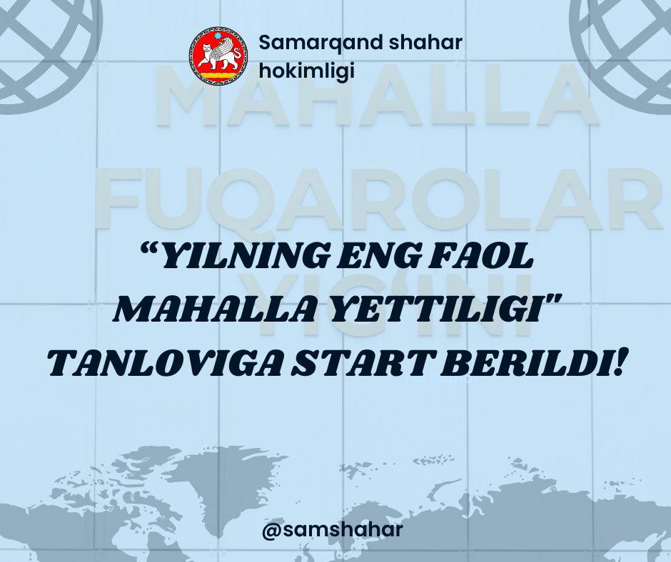 ⚡️ "Yilning Eng Faol Mahalla Yettiligi" Tanloviga Start Berildi!