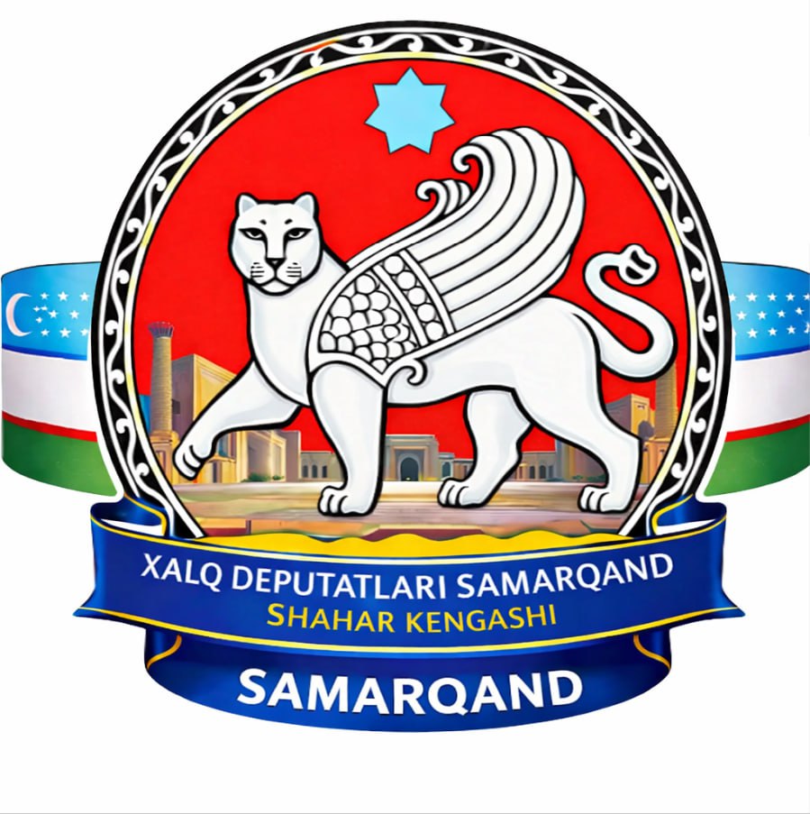Xalq deputatlari Samarqand shahar Kengashining ijtimoiy tarmoqlardagi rasmiy sahifalariga ulaning!
